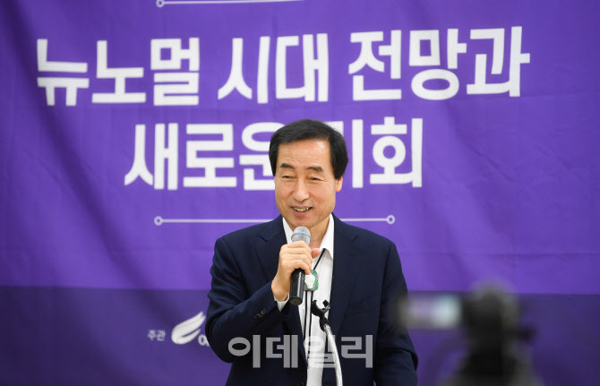[포토] 목민관클럽 개회사하는 문석진 서대문구청장