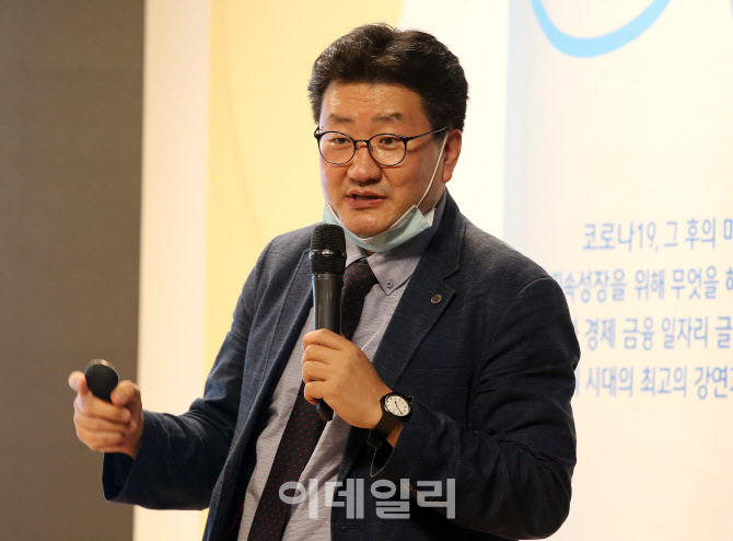 [포토]'코로나19와 그이후'에서 강연하는 윤덕환 마크로밀 엠브레인 컨텐츠사업부 이사