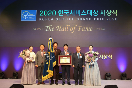 롯데호텔, 업계 최초 한국서비스대상 명예의 전당 등극