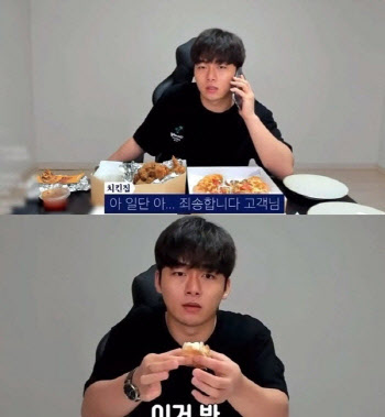 "백만 유튜버 무서워요"…'치킨 먹튀' 조작 유튜버 또다른 피해자 입 열다