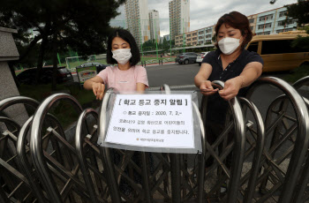 고용부, '워라밸 일자리 장려금' 지급 상향 연말까지 연장