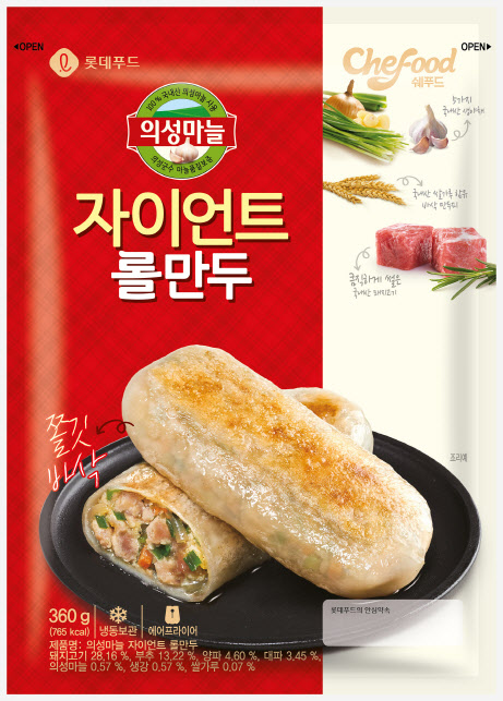 롯데푸드, 10㎝ 길이 '의성마늘 자이언트 롤만두' 출시