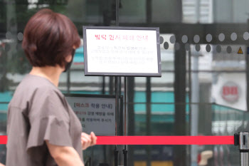 신규 환자 40명대로…광주서 어린이집 남매 확진(종합)