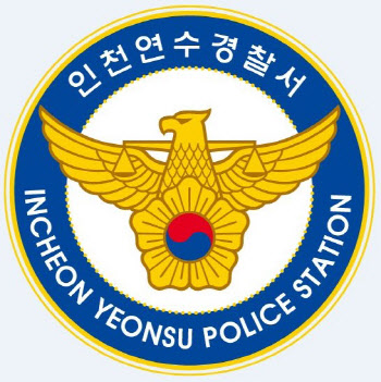 부모가 사준 2700만원짜리 금팔찌, 중학생한테 뺏은 일당 3명 검거