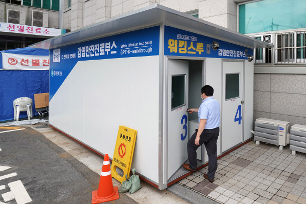 [동네방네]"2차 감염 방지"…동대문구, 선별진료소에 '글로브 월' 설치