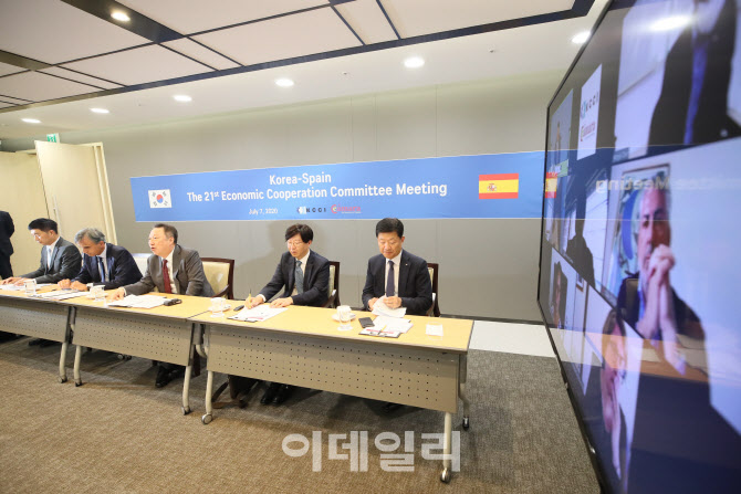 [포토]온라인으로 진행되는 한-스페인 온라인 경협위 합동회의