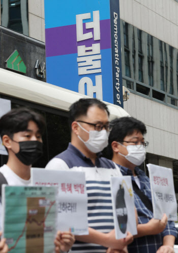 “민주당 다주택자, 얼른 집 파세요…통합당도 공개할 것”