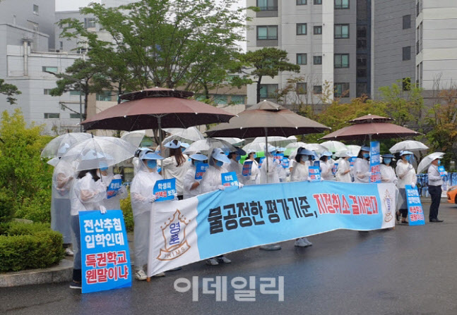 대원·영훈국제중 존폐, 공은 교육부로…서울교육청, 동의요청