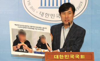 하태경 의원 "BJ 송대익 1주일 방송정지… 징계 아닌 휴가"