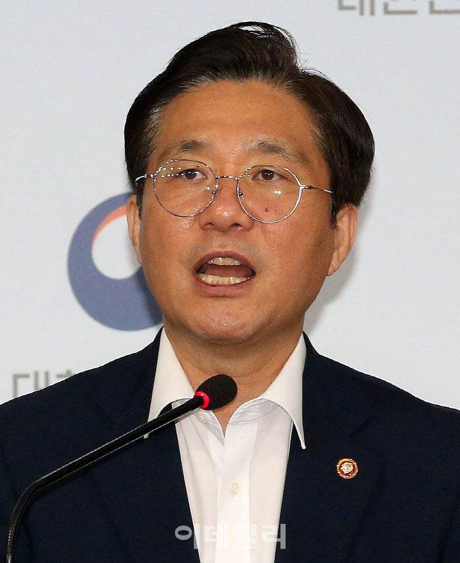 [포토]성윤모 산자부 장관, 첨단산업 세계공장 도약을 위한 '소재·부품·장비 2.0 전략' 발...