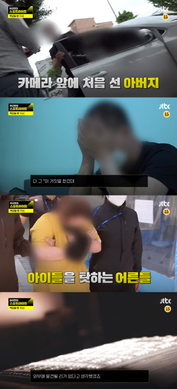 “그 X이 거짓말해”…가방에 갇혀죽은 아이 친부, 입 열었다