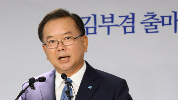 김부겸 “고위공직자 3개월 안에 다주택 못 팔면 책임”(일문일답)