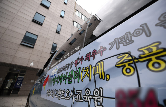강북구 데이케어센터 검사 '오락가락'…풀링검사서 양성 개별검사는 음성(종합)