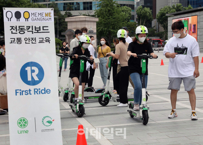 [포토] 라임, 전동킥보드 교통안전교육