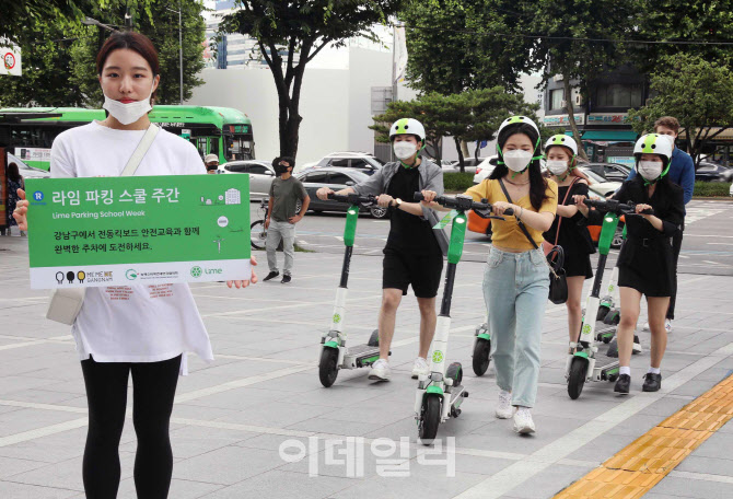 [포토] 전동킥보드 교통안전교육