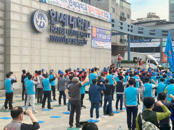 대학노조 "교육부, 사학비리 방관…비리大 우선 종합감사 해야"