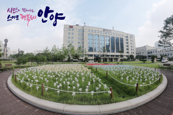 안양시, 석수하수처리장 총인공사 소송 승소
