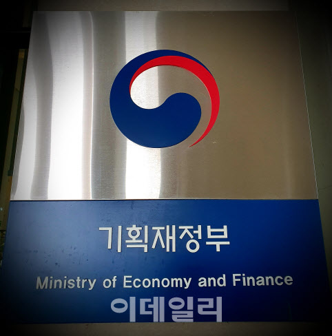 기재부, 대전·충남 공공기관 대상 '공정채용 컨설팅' 진행