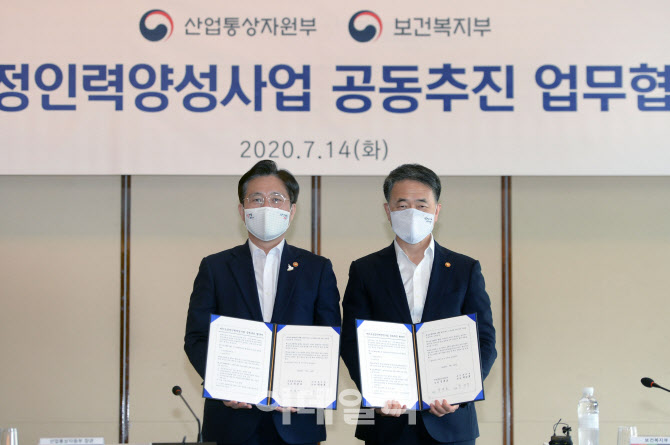 亞 최초 바이오공정 인력양성센터 개설