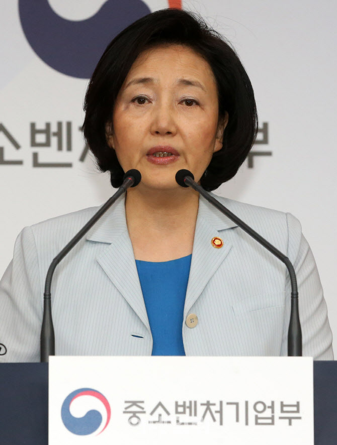 [포토]박영선 장관, '동행세일' 디지털경제로의 대전환 가능성 확인