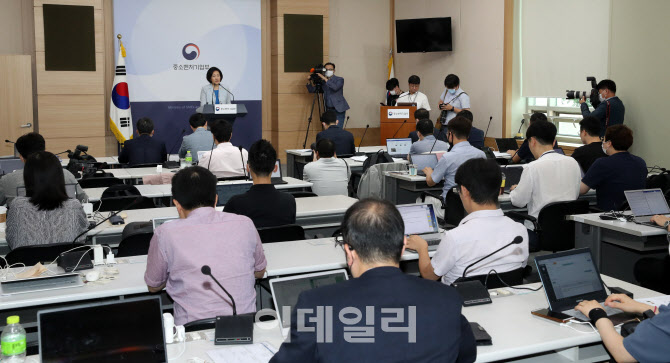 [포토]'대한민국 동행세일' 실적 발표하는 박영선 중기부 장관
