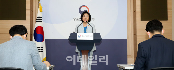 [포토]'대한민국 동행세일' 실적 발표하는 박영선 중소벤처기업부 장관