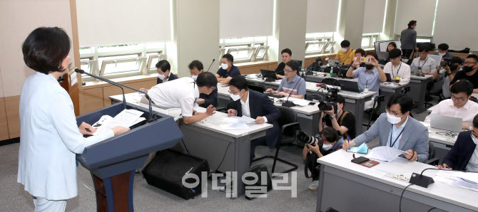 [포토]'동행세일' 실적 발표하는 박영선 중소벤처기업부 장관