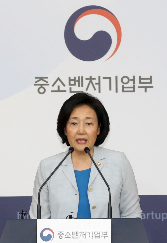 [포토]박영선 장관, '동행세일' 실적 발표