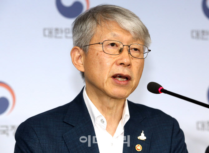 [포토]최기영 과기부 장관, '디지털 뉴딜' 추진계획 발표