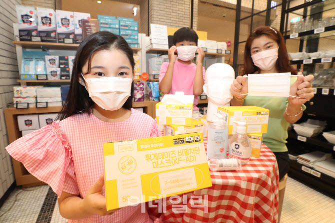 [포토]신세계百, 아동용 비말 차단 마스크 판매