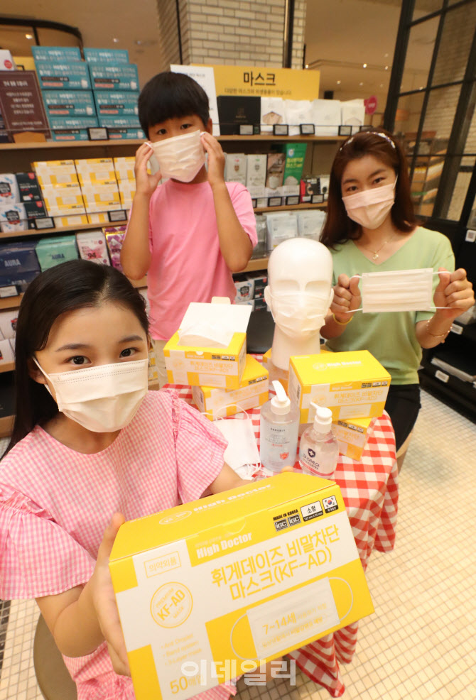 [포토]신세계백화점, 아동용 비말 차단 마스크 판매