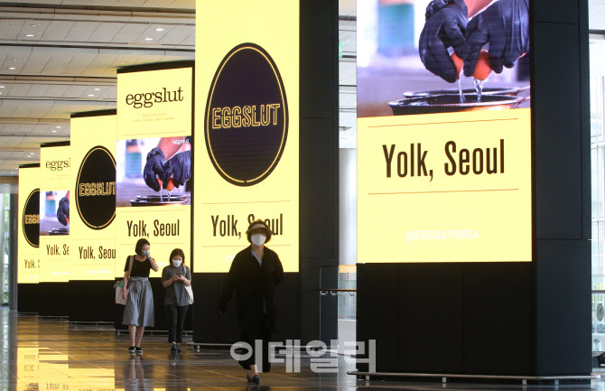 [포토]코엑스, 마이스업계 최초 친환경 공간 '엑스페이스' 개관