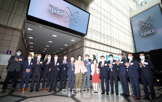 [포토]코엑스, 친환경 공간 '엑스페이스' 개관