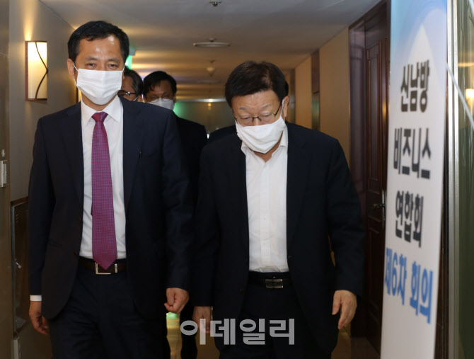 [포토] 신남방정책특위