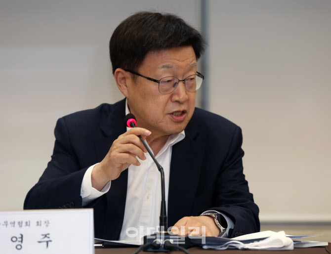 [포토] 신남방 비즈니스 회의 개회하는 김영주 회장