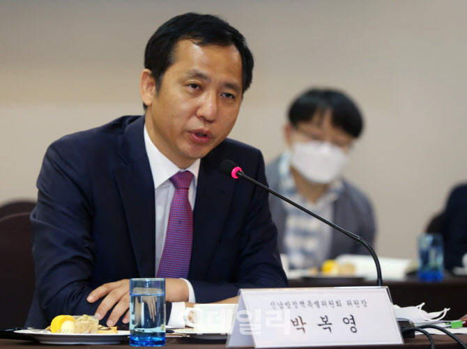 [포토] 인사말하는 박복영 신남방정책위원장