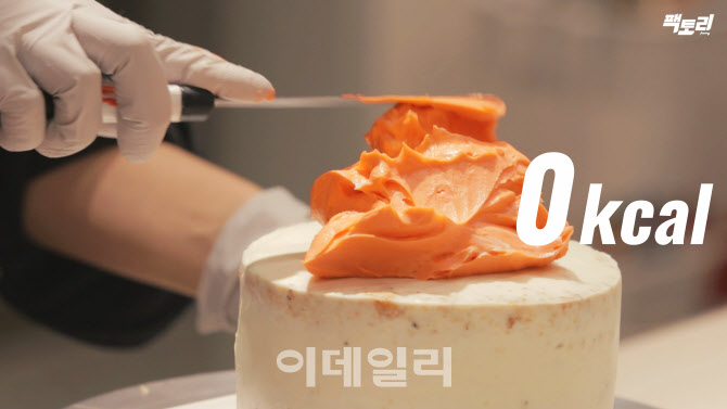 [팩토리시크릿] 맛있으면 0칼로리, 맛없으면 10000kcal How to make CAKE(영상)