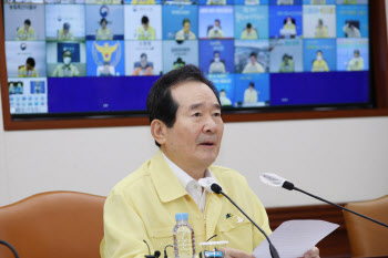 정세균 "코로나19 노출 이라크 근로자, 내주부터 특별수송 귀국 추진"