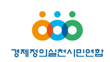 21개 시민단체, '서울시 그린벨트 해제 반대' 외친다