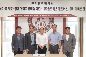 광운대 AI번역연구센터, 번역물 품질관리 계약 체결