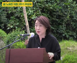 故노회찬 추모제···심상정 "더 성숙해지고 단단해지겠다"