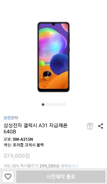 "자급제폰 비중 10% 첫 돌파"…중저가폰 비중 확대 효과