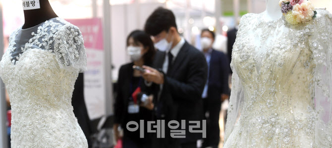 [포토]결혼 용품준비를 한자리에서