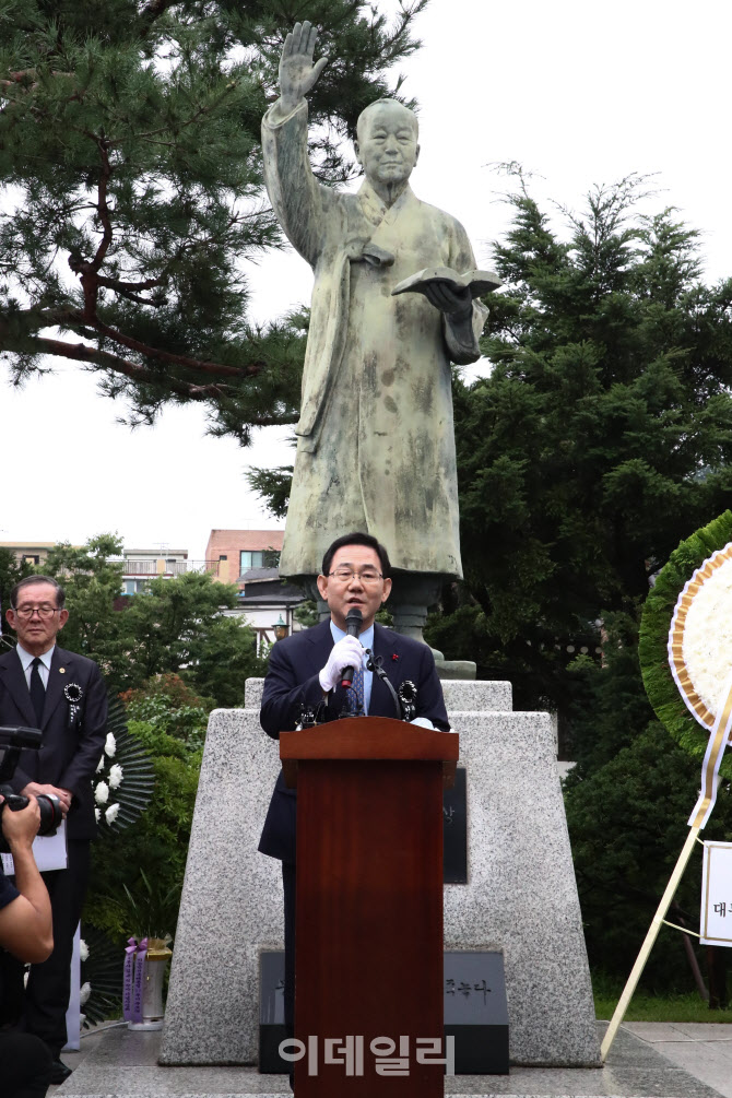 [포토]추모사하는 주호영 미래통합당 원내대표