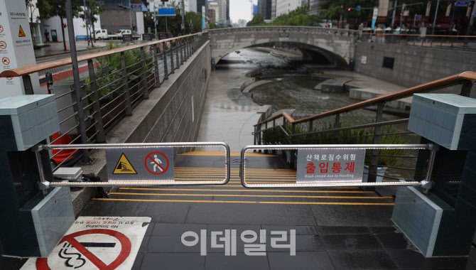 [포토]수위 상승으로 통제된 청계천