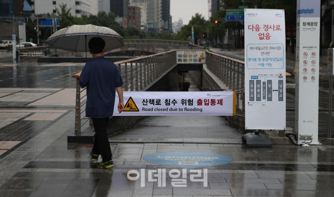 [포토]높아진 청계천 수위로 발길 되돌리는 시민들