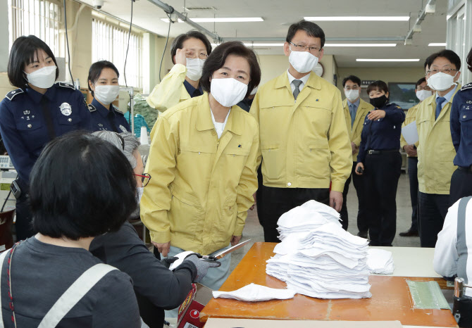 법무부, 교정시설 1인 수용자 '온누리 상품권'으로 재난지원금 지급