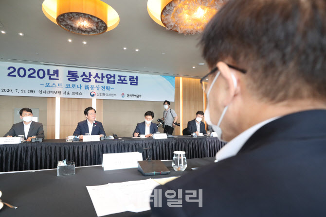 [포토]성윤모 장관 발언 경청하는 김영주 회장
