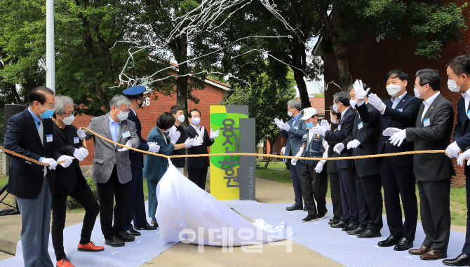 [포토]'용산공원 기념비 제막'