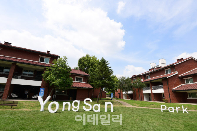 [포토]'용산공원 개방'